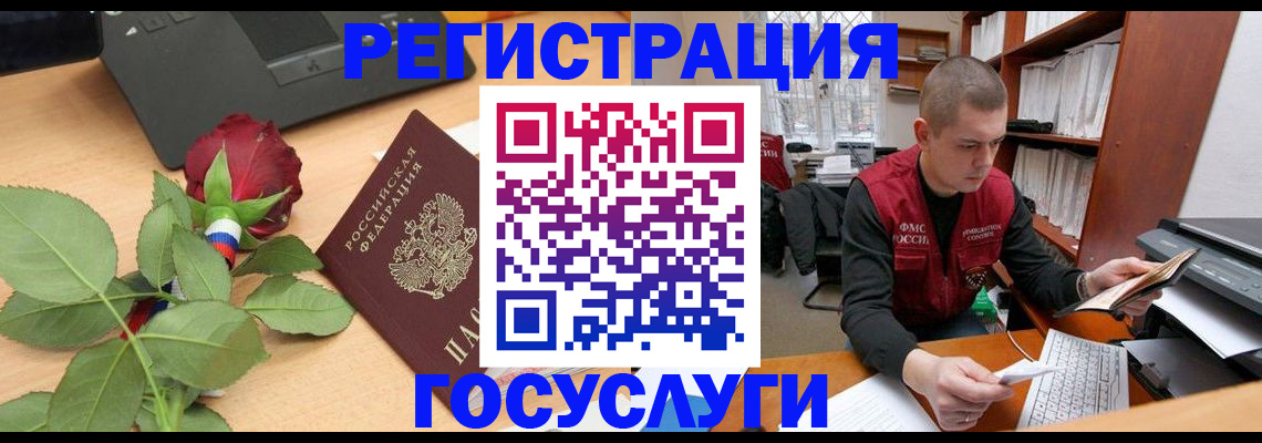 временная регистрация адрес в Ряжске