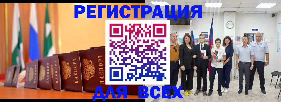 регистрация ребёнка в Ряжске